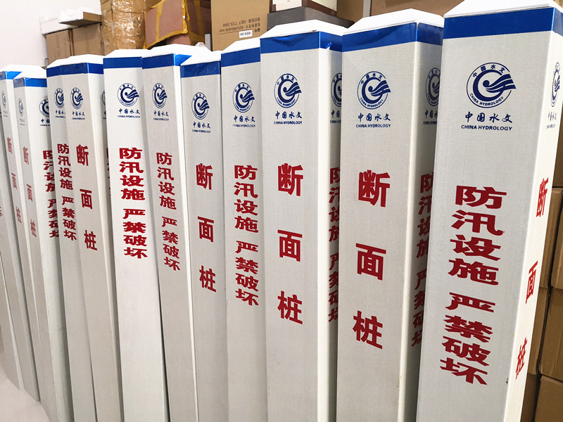 直立式水尺 雨量場(chǎng)、蒸發(fā)場(chǎng)、水位標(biāo)識(shí)